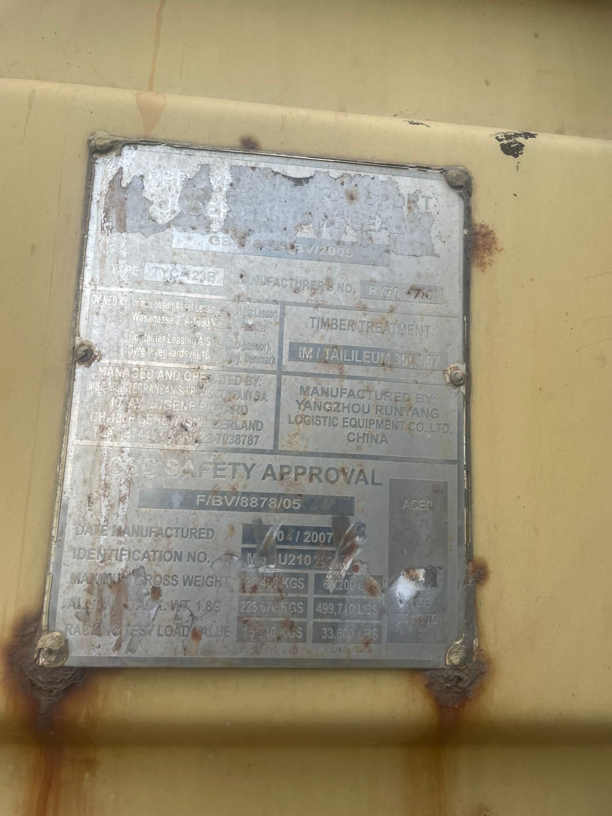 Морской контейнер MDCU2102971